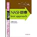 NASH�f��best approach