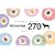 �L�b�`���h�b�O!270�f�C���[���V�s