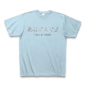 私はゴミです Tシャツ Pure Color Print(ライトブルー) XL