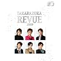 TAKARAZUKA REVUE 2009 (�^�J���d�JMOOK)