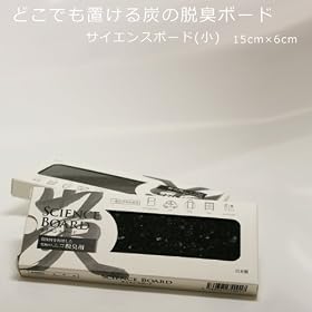 SCIENCE BOARD �T�C�G���X�{�[�h [���T�C�Y150mm�~60mm]