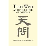 Tian Wen: A Chinese Book of Origins