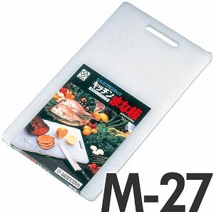 伸和 キッチンまな板 M-27