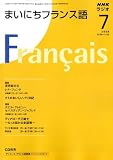 NHK �饸���ޤ��ˤ��ե�󥹸� 2008ǯ 07��� [����]