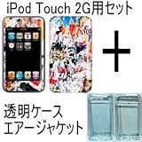 ★iPod Touch 2G用Skins(スキン)＋エアージャケット（透明ケース）のお得なセット！：BILLBOARDの画像