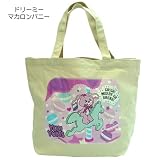 YUMYUMS/ヤムヤムズ《ドリーミー・マカロン・バニー》帆布bigランチトーバッグ☆注目キャラ手提げかばん通販☆ YUMYUMS/ヤムヤムズ《ドリーミー・マカロン・バニー》帆布bigランチトーバッグ☆注目キャラ手提げかばん通販☆