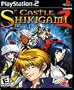 Castle Shikigami 2