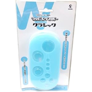 【クリックでお店のこの商品のページへ】ラッピングカバークラシック ブルー