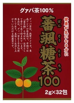 蕃颯糖茶100 2g×32包