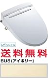 シャワートイレUSシリーズ【CW-US220-NE】 INAX/イナックス/LIXIL/リクシル US22グレード 小型便座 温水洗浄便座【CWUS220NE】 ※納期約3週間程度 BU8(アイボリー