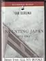 Inventing Japan 1853-1964 (Unabridged Audio Cass)
