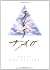 365 Tao: Daily Meditations