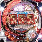 【パチンコ】ＣＲ石川さゆり～あなたのために歌います（お取り寄せ）