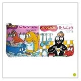 Trousse Barbapapa Manga