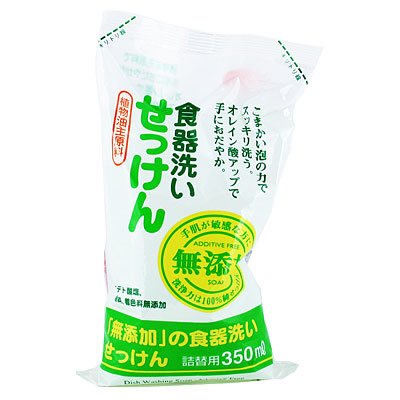 無添加食器洗いせっけん詰替