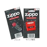 Zippo(ジッポー) ウィック替芯 00700010000000