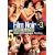Film Noir Classic Collection, Vol. 3 (Border Incident / His Kind of Woman / Lady in the Lake / On Dangerous Ground / The Racket)