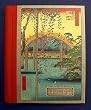 Hiroshige Deluxe Address Book
