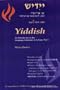 Yiddish: An Introduction to the Language, Literature and Culture, Volume 1 (8 Audio Cassettes)