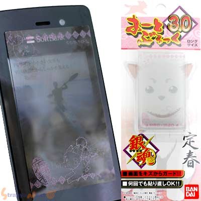 【銀魂-ぎんたま-】あーとぶろっく3.0（定春）