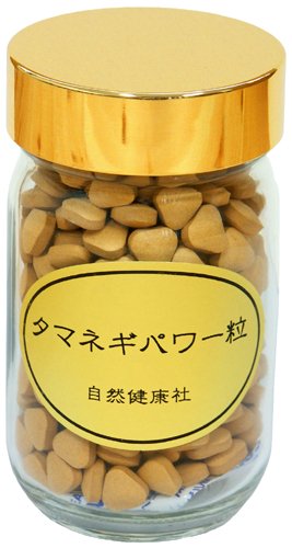 たまねぎ粒95g（250mg×380粒）　錠剤 カプセル タマネギ 玉ねぎ