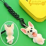 おなかポッコリ お犬様 携帯ストラップ（ホワイトシェパード）MA-4602