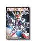 SD Gundam BB senshi 246 GAT-X105 Strike Gundam