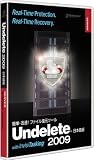 Undelete 2009 日本語版 Server
