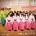 �Ż��äѤ��դ˥����饵��(�������������A����-ute��)(DVD��)