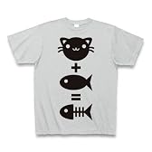 猫+魚=骨 Tシャツ (グレー) L