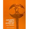 Exploring India's Sacred Art: Selected Writings (Indira Gandhi National Centre for the Arts)