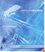 Divertimenti [Hybrid SACD] [Includes Blu-Ray Disc] [Blu-ray]