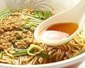台湾ラーメン2食入4袋