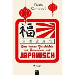 Eine kurze Geschichte des Scheiterns auf Japanisch: Roman