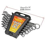 【アストロプロダクツ】AP コンビネーションレンチ ミリ 7本セット