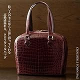 【財布】クロコダイルタウンバッグ シャイニング センター取り ボルドー(No.9219bld)【セール中】