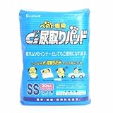 シーズイシハラ　尿取りパッド　SSの画像