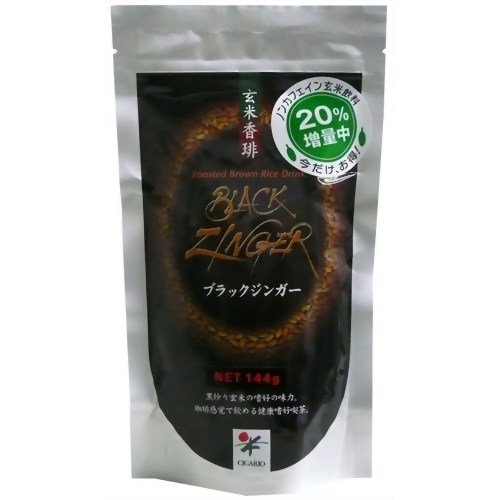 ブラックジンガー　玄米香琲ファミリータイプ　１２０ｇ