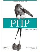PHP: The Good Parts