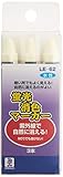 Bigman(ビッグマン) 蛍光消色マーカー3PC LE-62