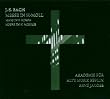 Bach: Mass in B minor