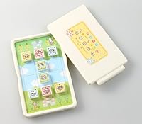 3月のライオン (9) おでかけニャーしょうぎ付限定版 (ジェッツコミックス)