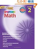 Spectrum Math, Grade 2