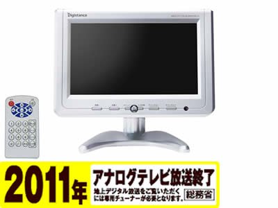 ���å��� �վ��ƥ�� 9�� ����С� DS-TV1090