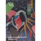V&A Japanese Woodblock Prints Postcard Book