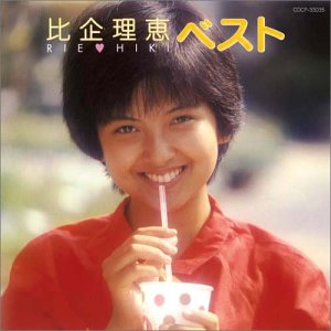 ベスト