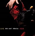 SoRi = sound