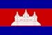 Cambodia Flag