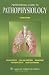 Professional Guide to Pathophysiology (Professional Guide Series)