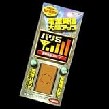 電波受信・電池寿命大幅UP！！携帯電話にバリ5/